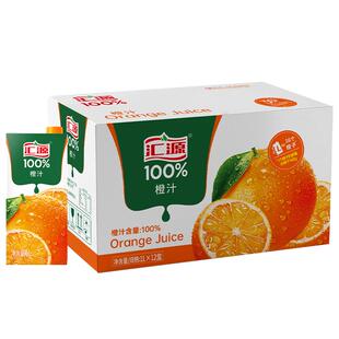 汇源100%橙汁橙子饮品饮料1L*12盒浓缩橙汁果汁整箱