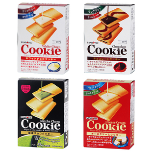 D‘asses Cookies日本进口零食三立夹心饼干巧克力抹茶奶油曲奇饼
