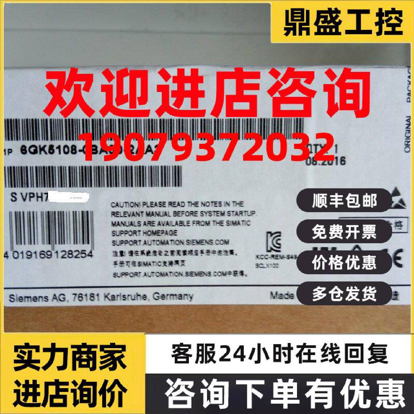 议价6GK5108-0BA00-2AA3西门子 原装 工业网络交换机 SCALANCE X1