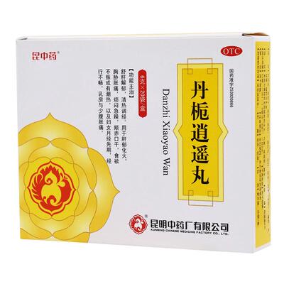 【自营】[昆中药]丹栀逍遥丸6g*20袋/盒调经月经不调食欲不振清热月经提前