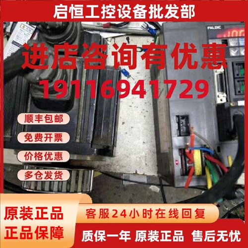 议价富士伺服电机GYG102CC2-T2G GYG751CC2-T2G GYG152CC2-T2G T2
