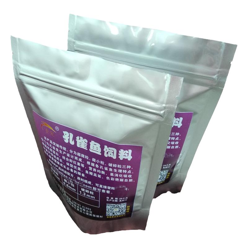 孔雀鱼饲料 孔雀鱼微粒 增艳 鱼食 小型鱼饲料 热带鱼鱼粮 200g