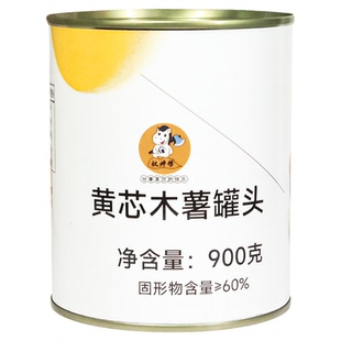 权焠帮木薯罐头黄心木薯糖水罐头商用半成品即食黄芯奶茶专用900g