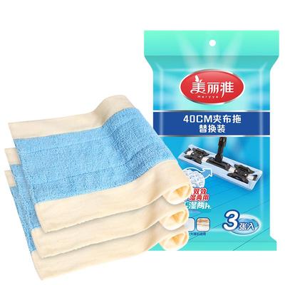 美丽雅压夹式平板拖把配件