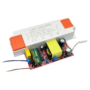 led驱动器电源通用镇流器恒流隔离宽压110V筒灯射灯吸顶灯面板灯