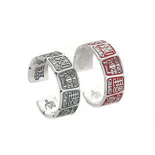 「道系」纯银天官赐福百无禁忌龙虎山讳字戒指錾刻道家指环法器