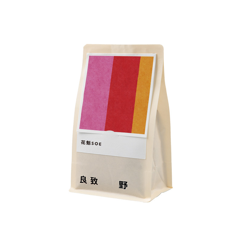 良致 花魁SOE埃塞俄比亚日晒手冲精品意式咖啡豆新鲜烘焙美式咖啡