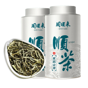 【花香浓耐泡】茉莉云芽特级浓香型横县茉莉花茶香毛尖2罐共400g