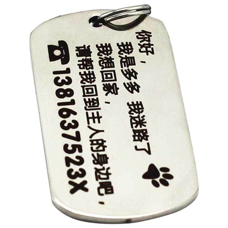 PETCARE宠物订制双面刻字深度雕刻狗牌防丢牌不锈钢宠物牌