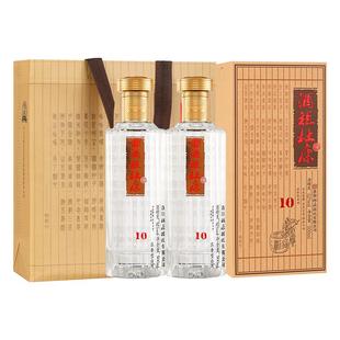 酒祖杜康10窖区坛藏52度浓香型酒500ml*2瓶手提高端水晶版短歌行