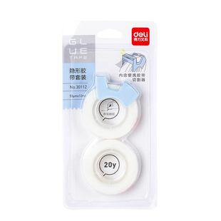 得力隐形错题胶带纸粘字贴手撕粘贴复印学生用改错字整理神器免抄