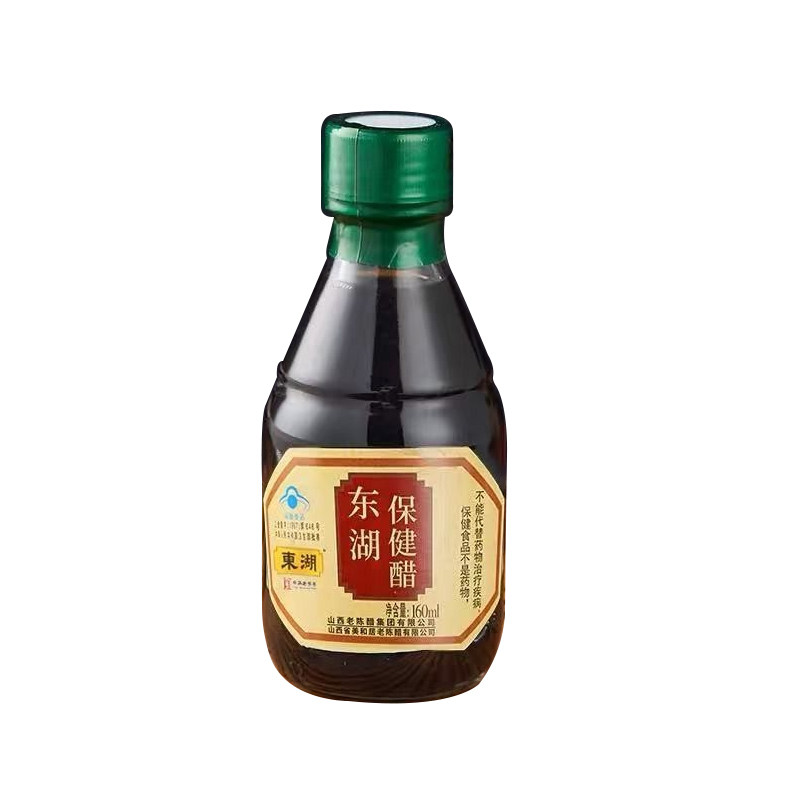 东湖保健醋160ml/瓶调节血脂山西特产陈醋0添加纯粮酿造保健食品