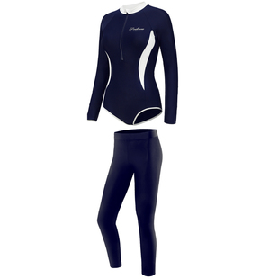 PRIDONNA深蓝系列长袖长裤防晒泳衣套装 抗氯UPF50+修身时尚游泳
