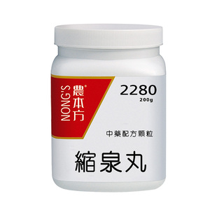 【自营】农本方温肾驱寒缩尿止遗漏尿男非同仁堂缩泉丸颗粒200g