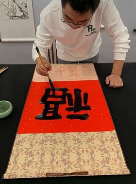 2026年空白宣纸挂历蜡染日历挂轴蛇年年历画轴毛笔字书法国画卷轴