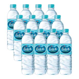 农心白山水长白山天然矿泉水整箱装小瓶软水山泉泡茶饮用水500ml