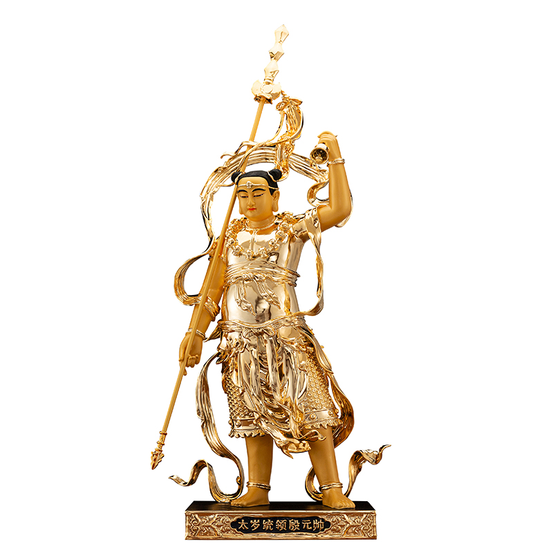 太岁统领殷元帅 正经地司太岁殷大天君 道家雷部神像纯铜鎏金摆件