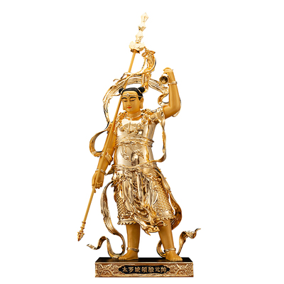 殷元帅神像纯铜家用摆件
