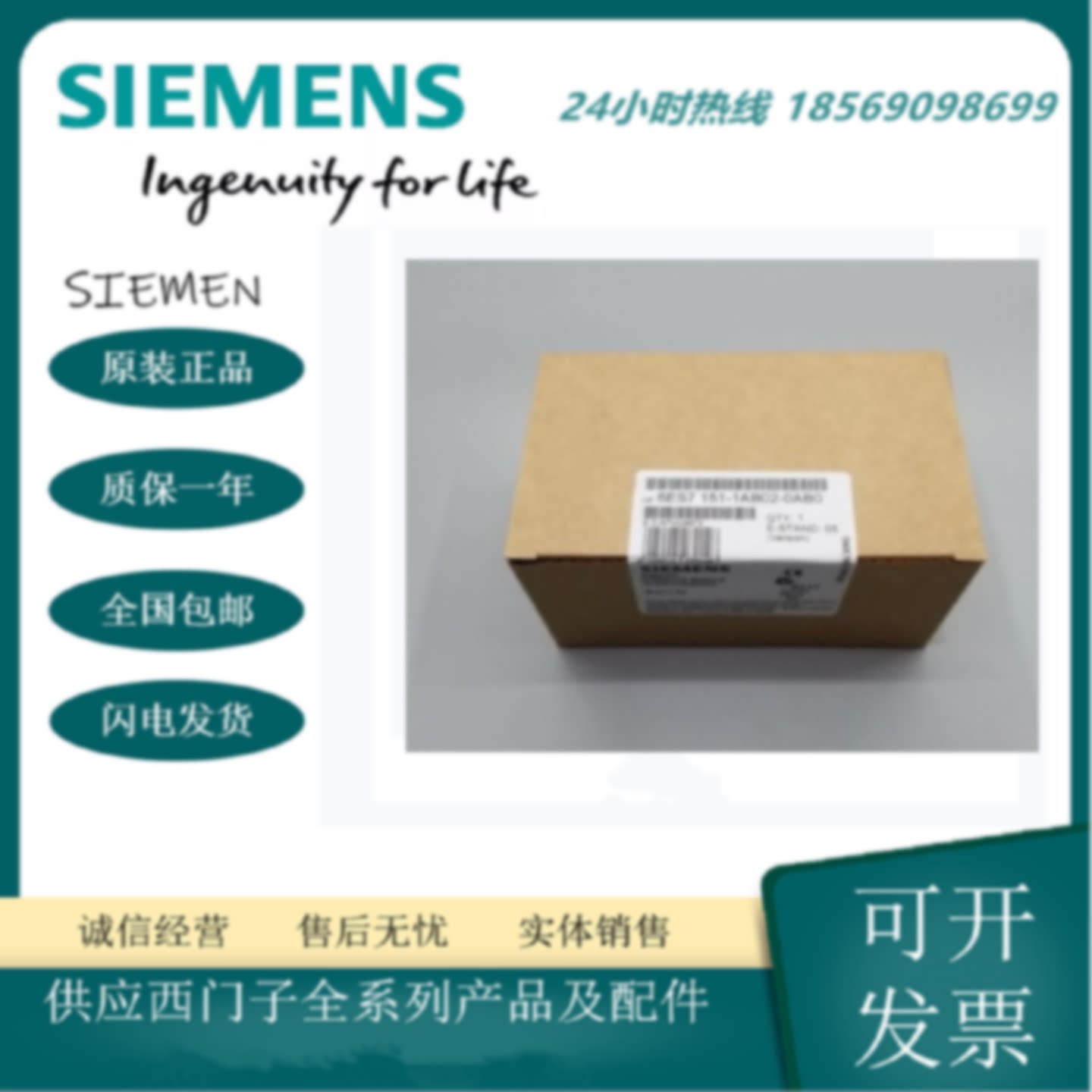 议价6ES7151-1AB02-0AB0 西门子全新光纤接口模块6ES7 151-1AB02-