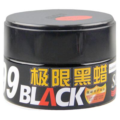 黑色汽车专用车蜡99黑蜡家具亮面