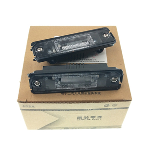 上海大众08-11款老朗逸经典行李箱牌照灯总成朗逸后牌照灯原装