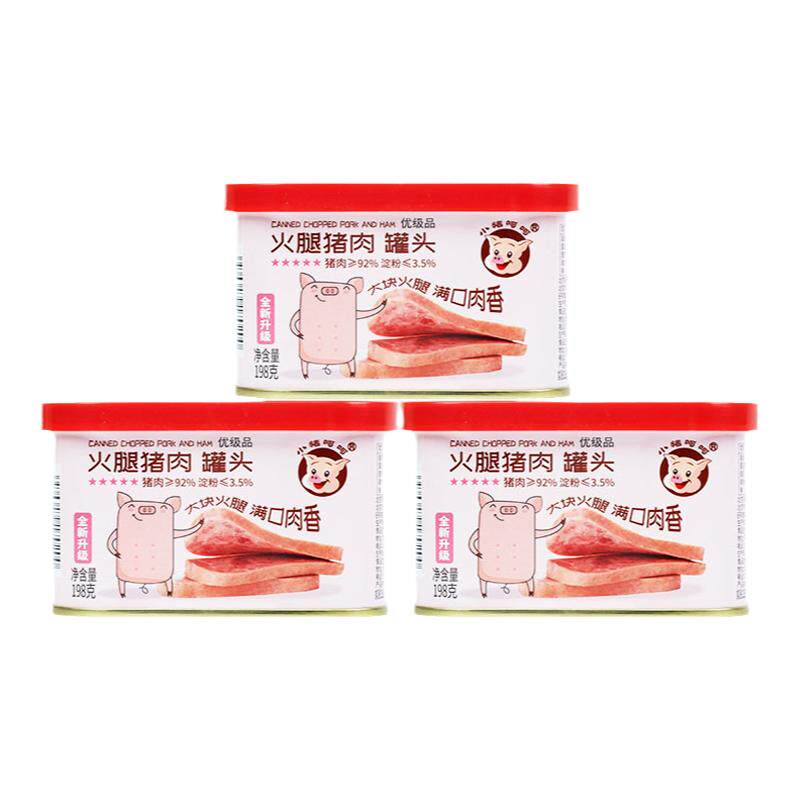 小猪呵呵火腿猪肉午餐肉猪肉92%