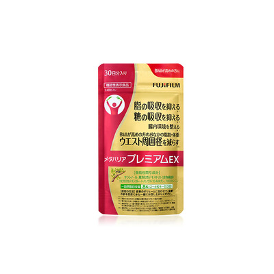 Fujifilm控油抑脂日本控糖抗糖丸