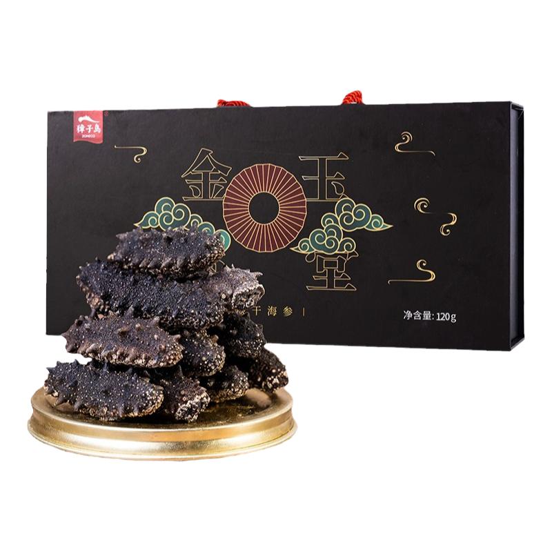 【滋补】獐子岛有机淡干海参120g大连深海辽刺参干货礼盒升级款