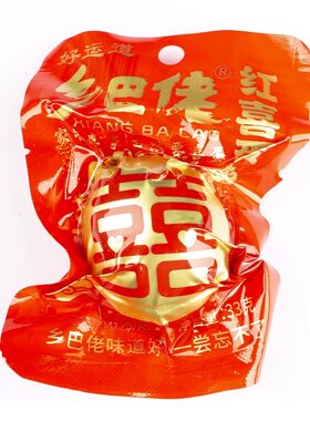 乡巴佬红喜蛋卤蛋满月婚宴回礼