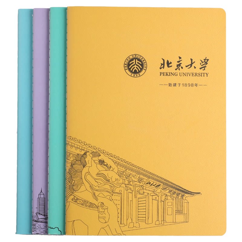 励志新年礼物名校B5车线本高中小学生奖品期末创意全班分享小礼品