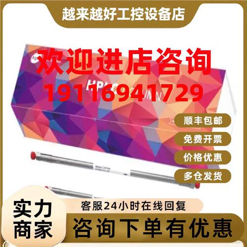 议价飞诺美/艾杰尔VA931505-0色谱柱  4.6x150mm, 5µm正品 假一