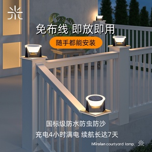 太阳能栅栏灯庭院围栏灯室外护栏灯小柱头灯户外别野围墙柱子灯
