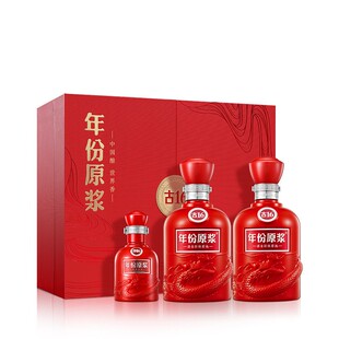 详情领淘金币-古井贡酒年份原浆古16礼盒50度500ml*2浓香白酒礼盒