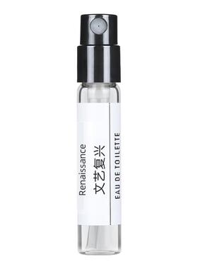 希爵夫流星纳克索斯岛尼奥乌登馥郁版不要过量文艺复兴香水小样