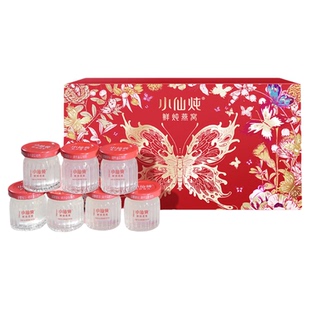 【香菇来了】小仙炖精炖燕窝蝶舞礼盒40g*7瓶-xl
