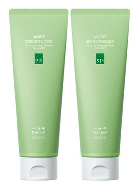 一叶子酪梨洁面乳洗面奶官方正品