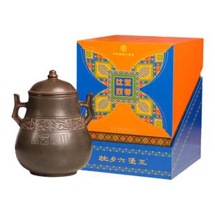 中茶六堡茶壮乡六堡王-比艺双非六堡茶一级2020年陈化陈香250g