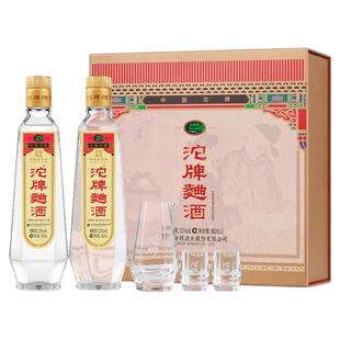 沱牌曲酒52度480ml*2瓶30周年复古版纪念版礼盒装浓香型送礼白酒