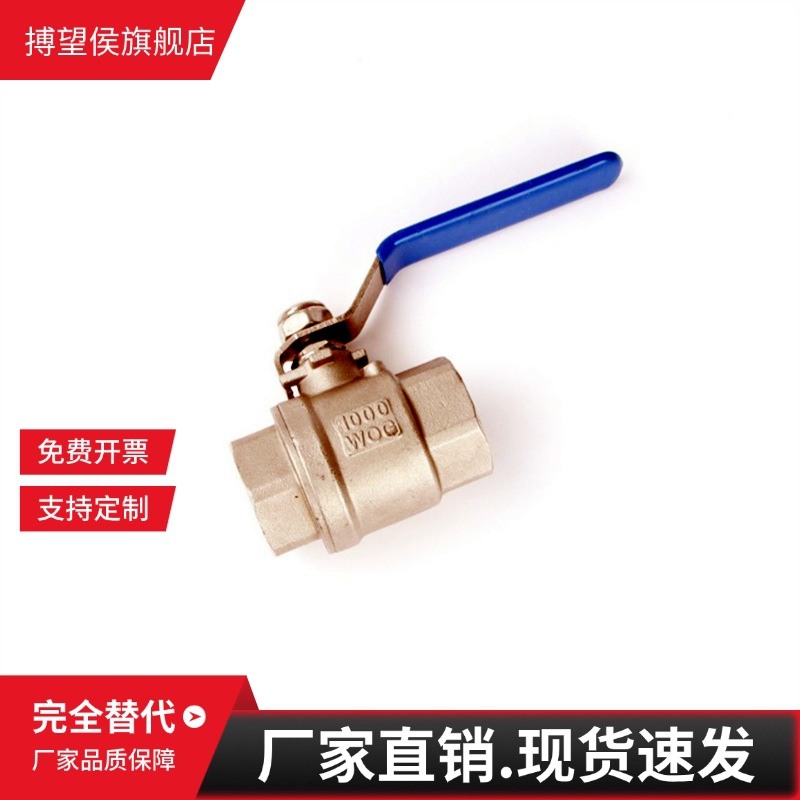 50A/BSRC球阀C-BSFFB10A BSFFA15A/20A/8A/25A/30A/40A/BSFFSB