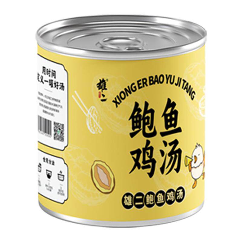 雄二广式正宗鲍鱼鸡汤加热即食预制菜高汤浓缩鸡汤底半成品快手菜