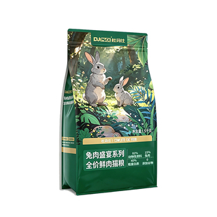 杜玛仕兔肉盛宴鲜肉冻干猫粮生骨肉成猫幼猫通用后生元猫粮1.5kg