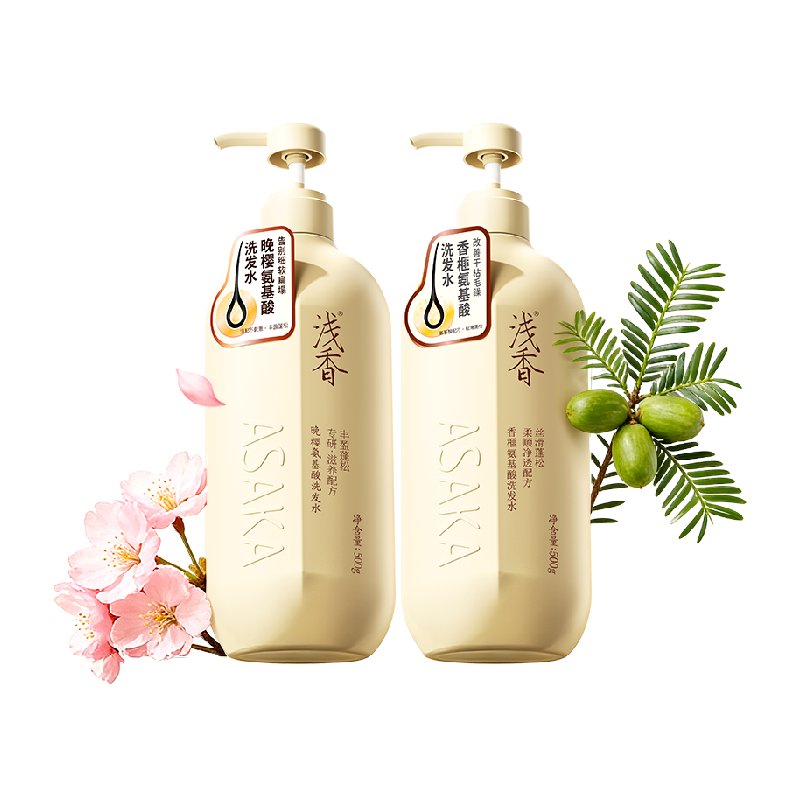 59！500g*2！浅香氨基酸洗发水套装