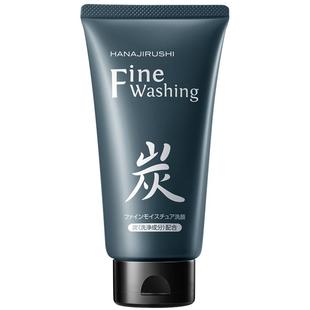 花印备长炭洗面奶男士控油洁面乳清洁去角质黑头不拔干官方正品