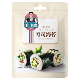 朴小样寿司专用海苔 寿司材料食材全套家用出口级条斑紫菜海苔片