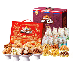 三只松鼠坚果大礼盒新年货零食大礼包干果过年送礼长辈走亲戚礼品