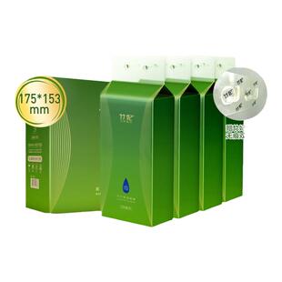 竹妃竹纤维悬挂抽纸4层压花320抽*4提/箱
