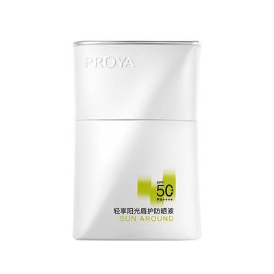 珀莱雅盾护防晒霜防水防汗spf50