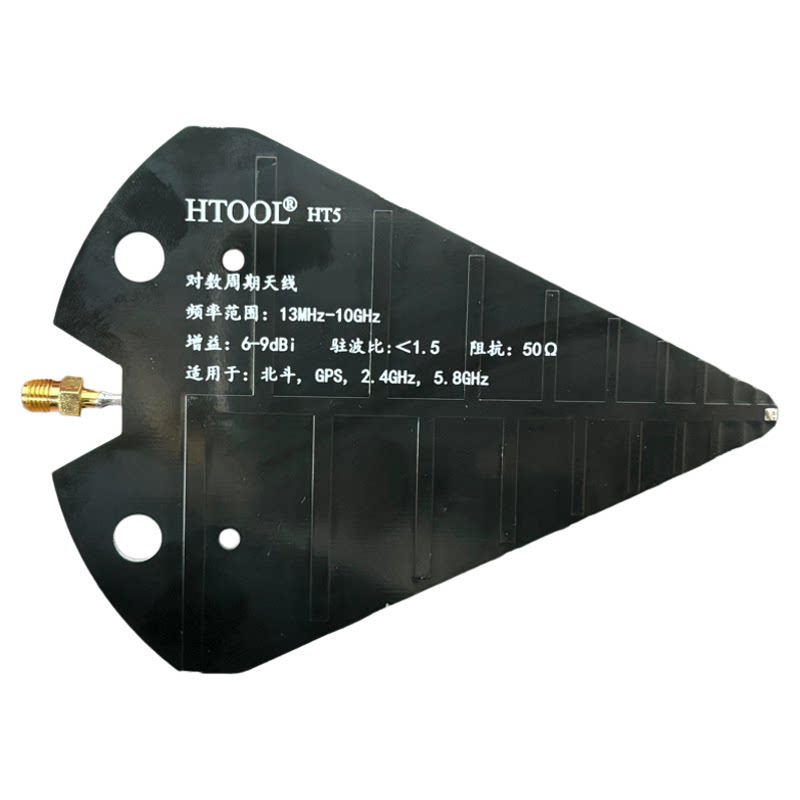 HT5 定向天线 1.3-10GHz对数周期天线 频谱仪信号分析定位EMC宽带