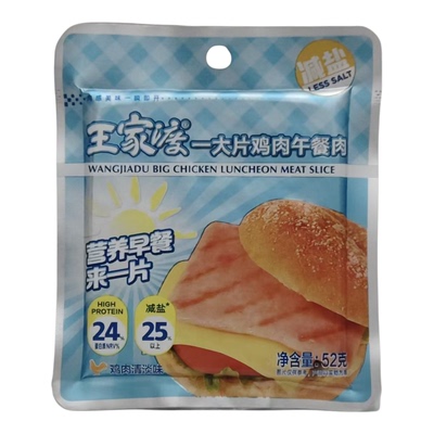 王家渡泰国香米午餐肉320g面包