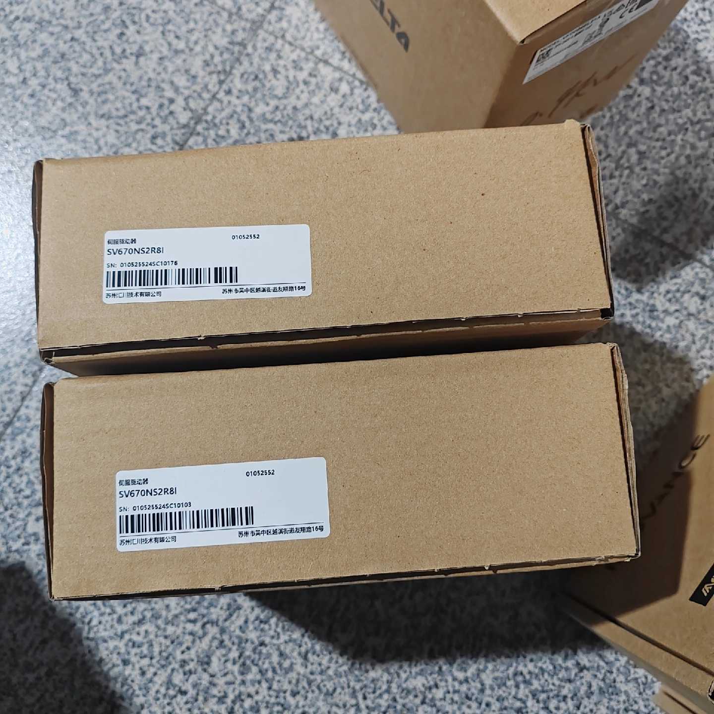 议价汇川驱动器SV670NS1R6I单价750已售罄可维修